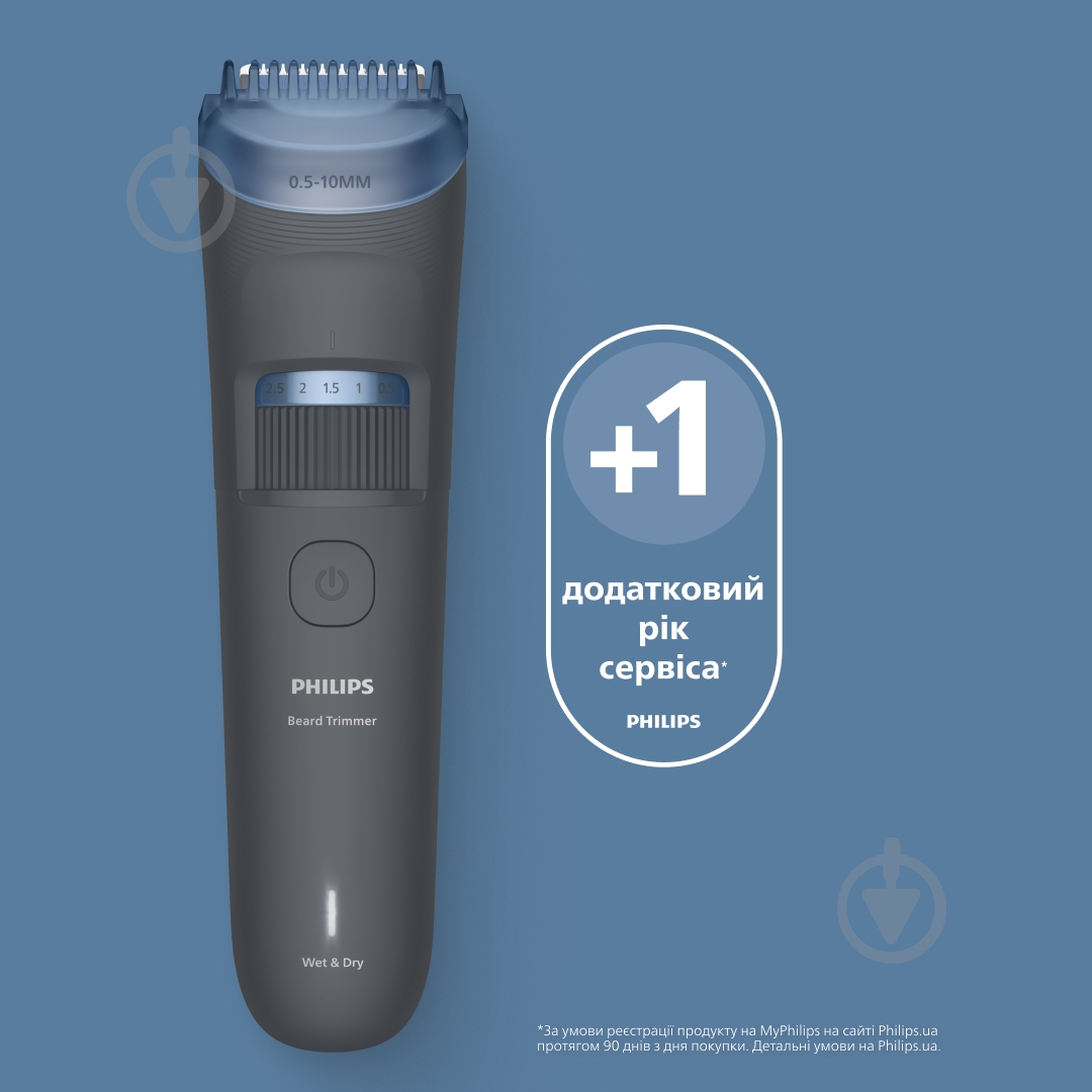 Триммер для бороды Philips BT3617/15 серии 3000 - фото 10