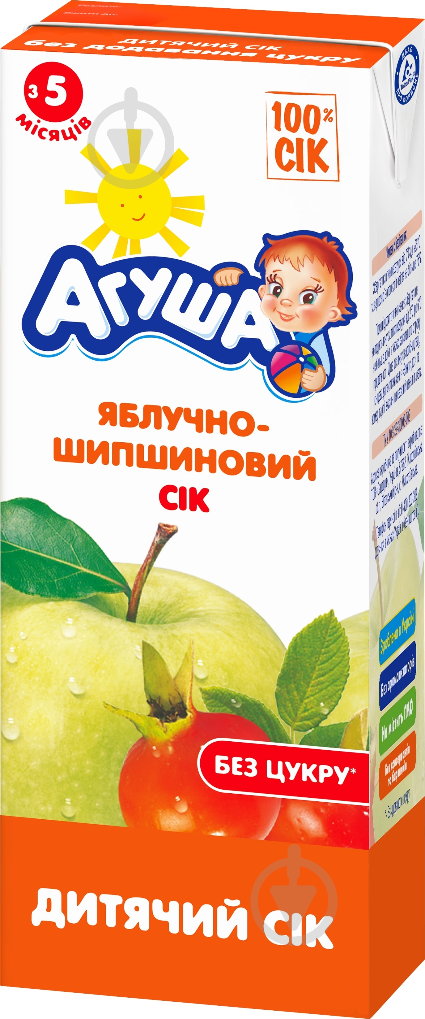 Сок Агуша Яблоко-шиповник 200 мл - фото 1 Сок Агуша Яблоко-шиповник 200 мл - фото 1