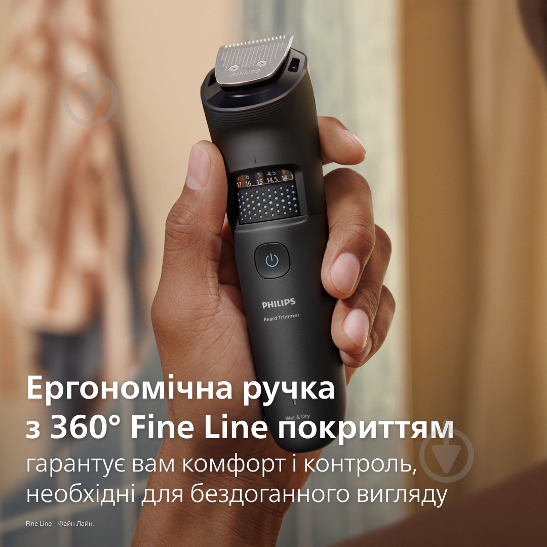 Триммер для бороды Philips BT5780/15 серии 5000 - фото 10