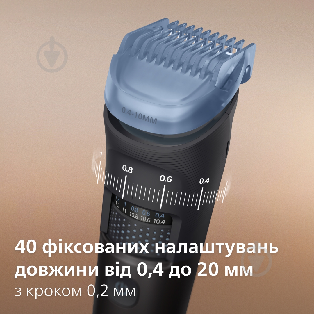 Триммер для бороды Philips BT5780/15 серии 5000 - фото 4