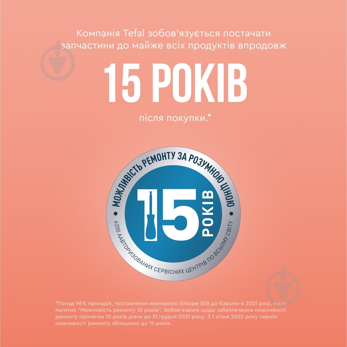 Электрочайник Tefal Bronx KI513D10 - фото 11 Электрочайник Tefal Bronx KI513D10 - фото 11