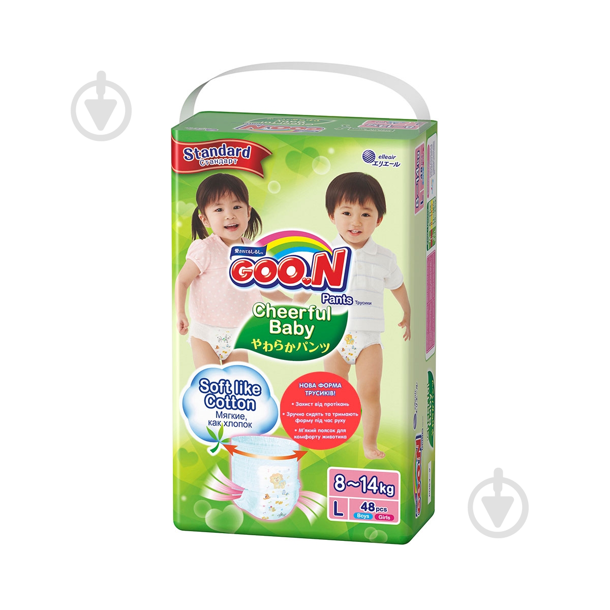 Подгузники-трусики Goo.N Cheerful Baby L 8-14 кг 48 шт. - фото 1 Подгузники-трусики Goo.N Cheerful Baby L 8-14 кг 48 шт. - фото 1