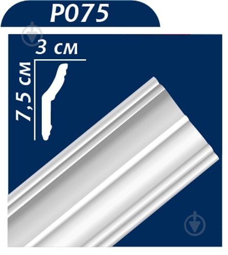 Потолочный плинтус Premium Decor PO75 2000x30x75 мм - фото 2