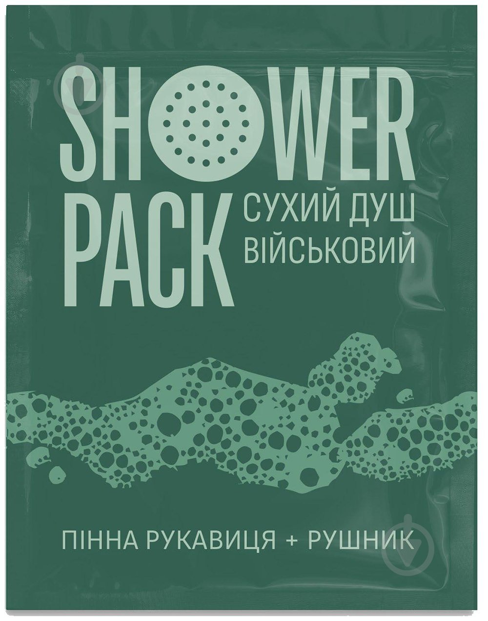 Душ сухой SHOWER PACK набор "10 сухих душей военных + Сушкарь в подарок" - фото 2
