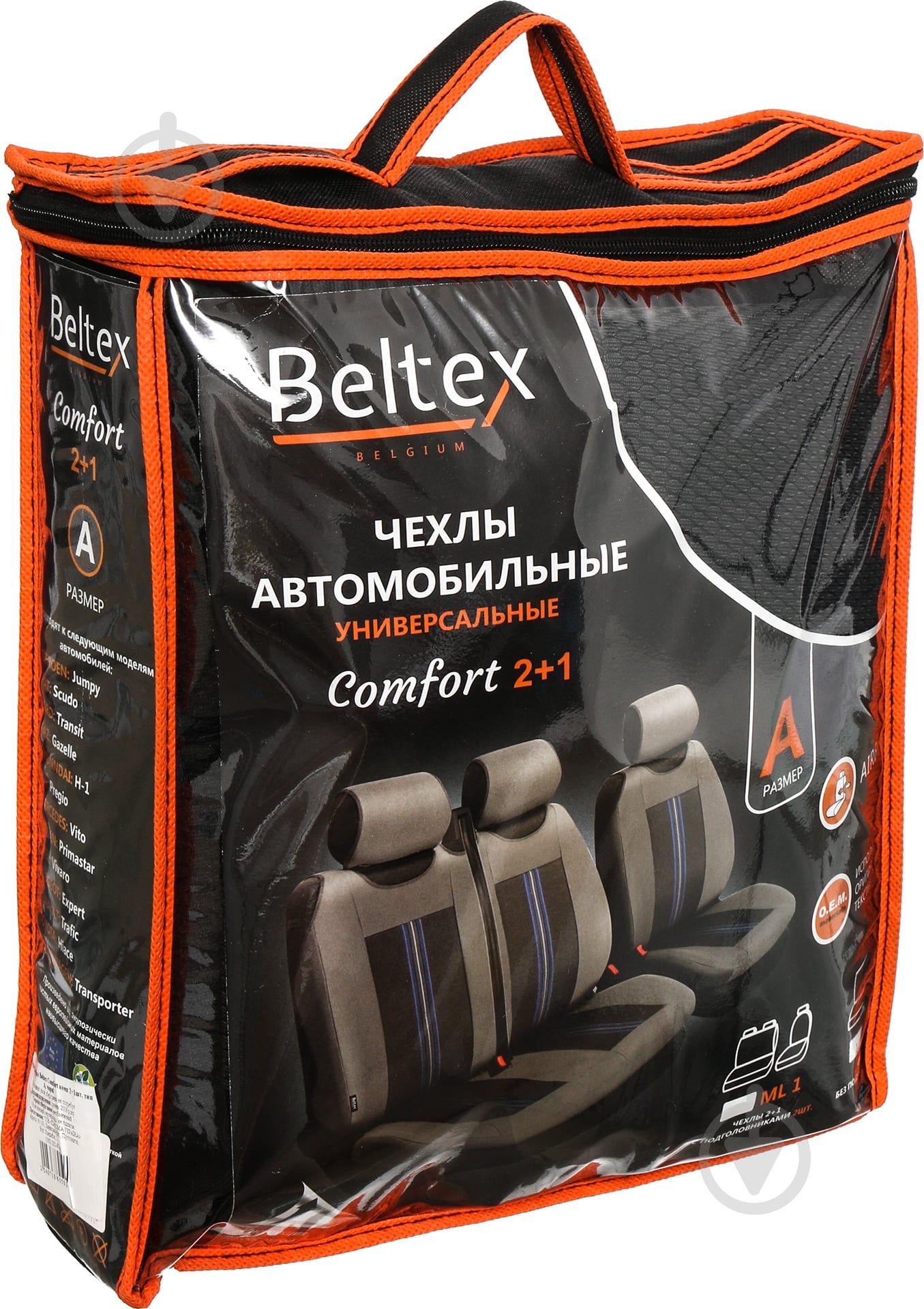 Комплект чохлів Beltex 53210 чорний із сірим - фото 1