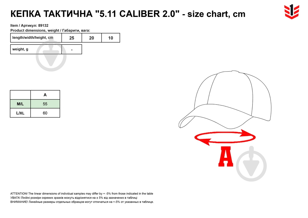 Кепка 5.11 Tactical "Caliber 2.0" 89132-019 [019] Black - фото 6