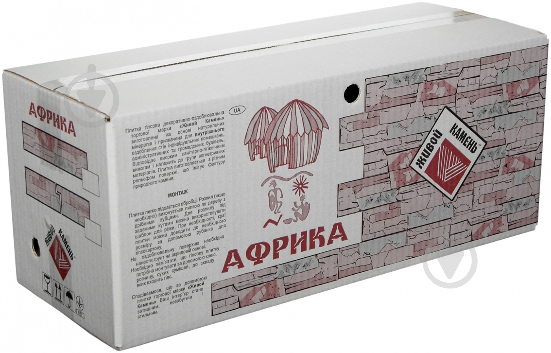 Плитка гипсовая уголок Живой камень Африка 1,1 пог.м - фото 3