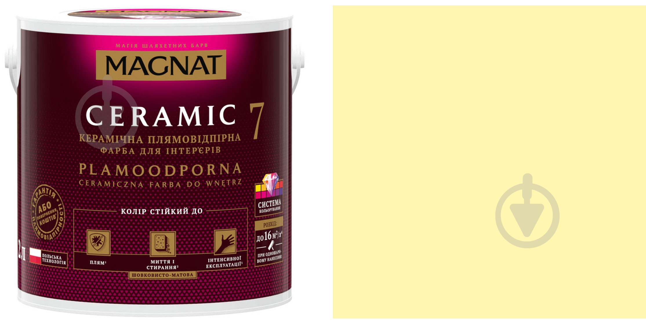 Фарба керамічна Magnat Ceramic 7 шовковистий мат NCS S 0515-Y 9 л - фото 1