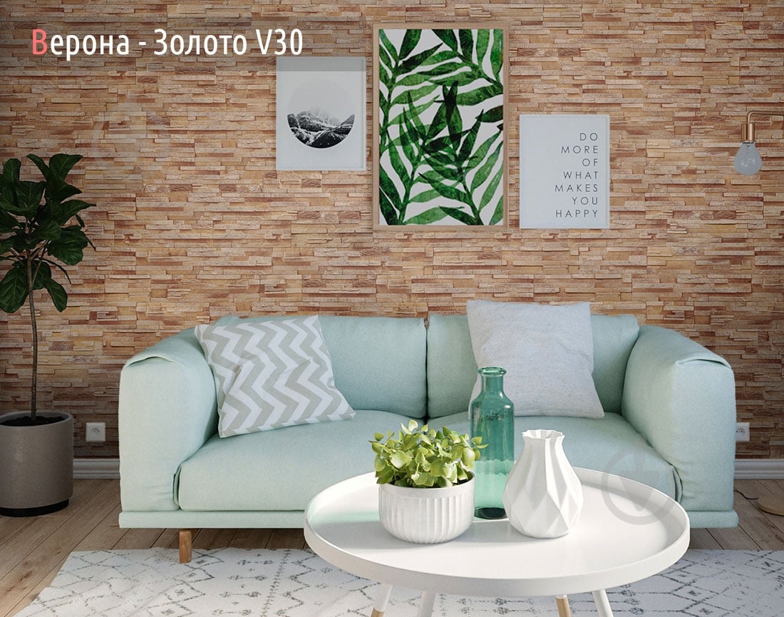 Плитка гіпсова пряма RUSTIKA Верона золотиста 0,4 кв.м - фото 4