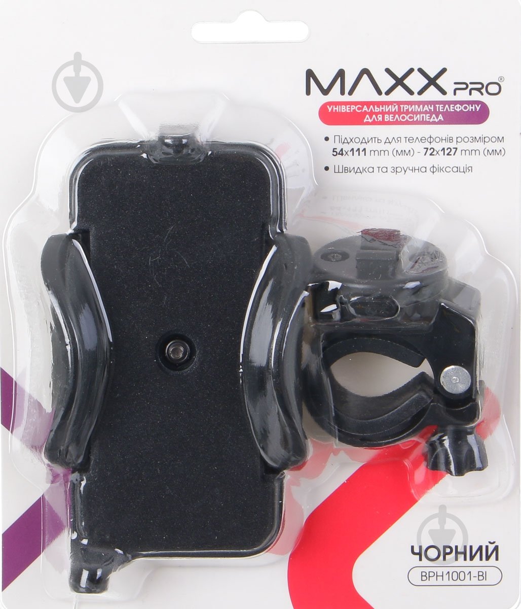 Держатель для телефона MaxxPro BPH1001-Bl - фото 7