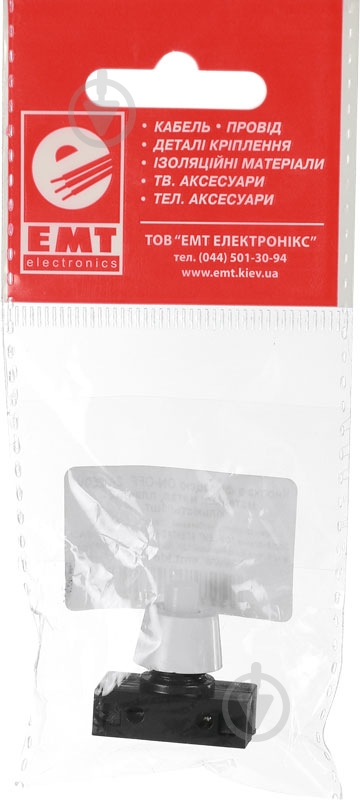 Кнопка питания EMT ON-OFF 2А 250V PBS-17А - фото 2
