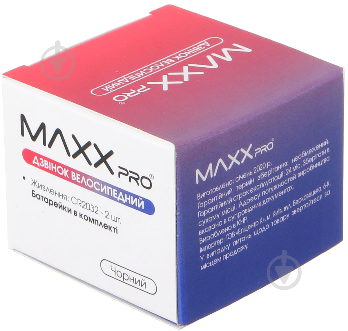 Звонок MaxxPro BB1014-Bk - фото 3