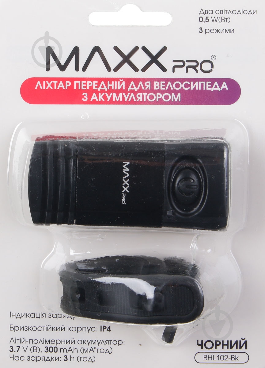 Фонарь велосипедный MaxxPro MaxxPro BHL102-Bk - фото 6 Фонарь велосипедный MaxxPro MaxxPro BHL102-Bk - фото 6
