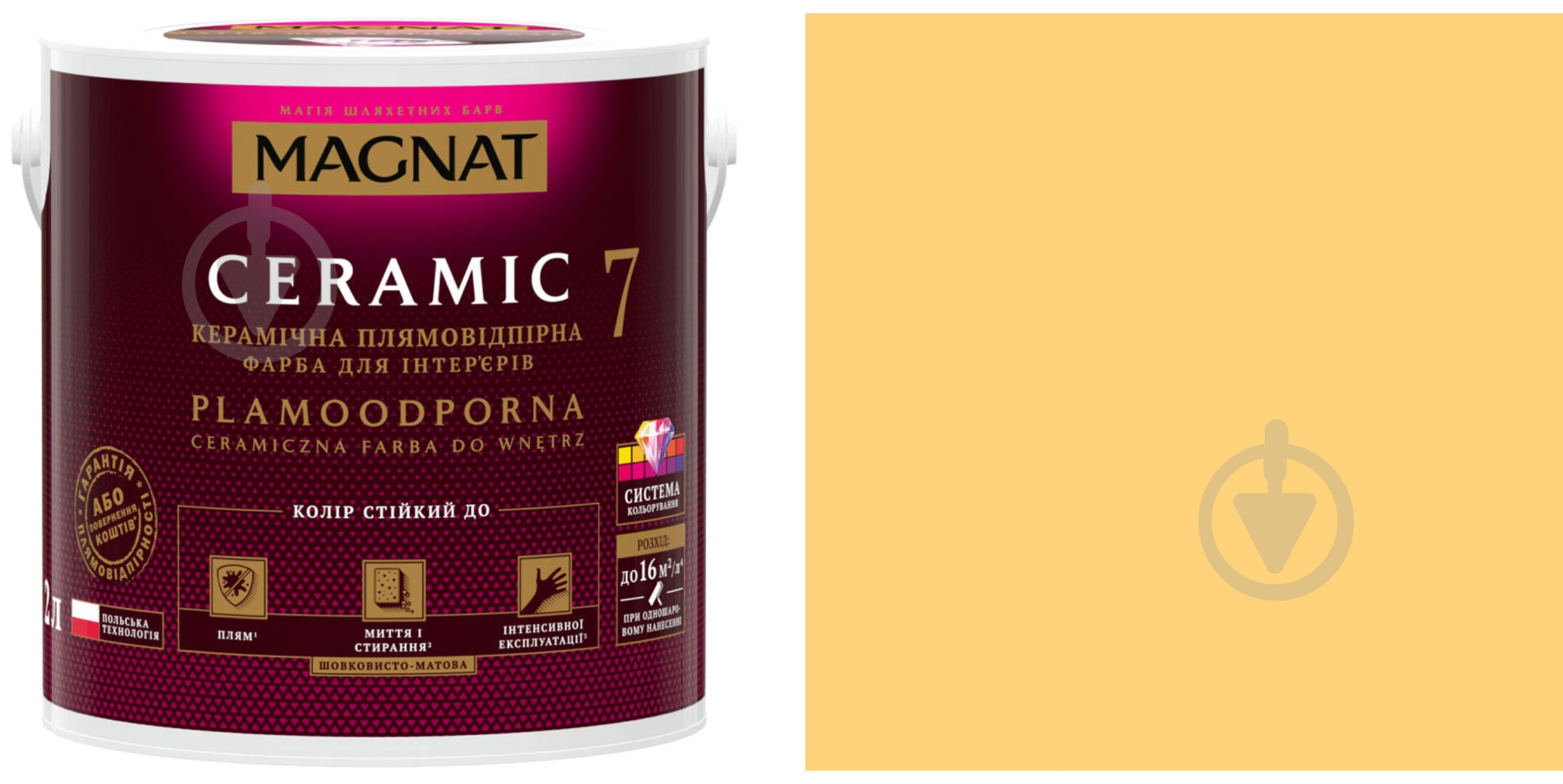 Фарба керамічна Magnat Ceramic 7 шовковистий мат NCS S 0550-Y10R 9 л - фото 1