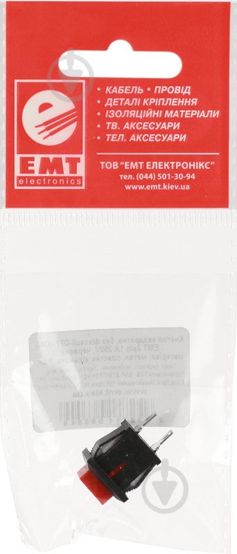 Кнопка живлення EMT OFF-(ON) 2pin 1А 250V PBS-15B червоний - фото 3 Кнопка живлення EMT OFF-(ON) 2pin 1А 250V PBS-15B червоний - фото 3