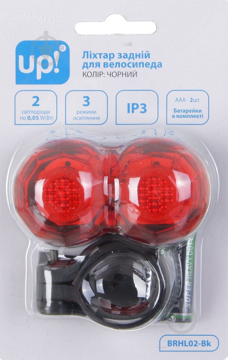 Фонарь велосипедный UP! (Underprice) UP! (UnderPrice) BRHL02-Bk - фото 5