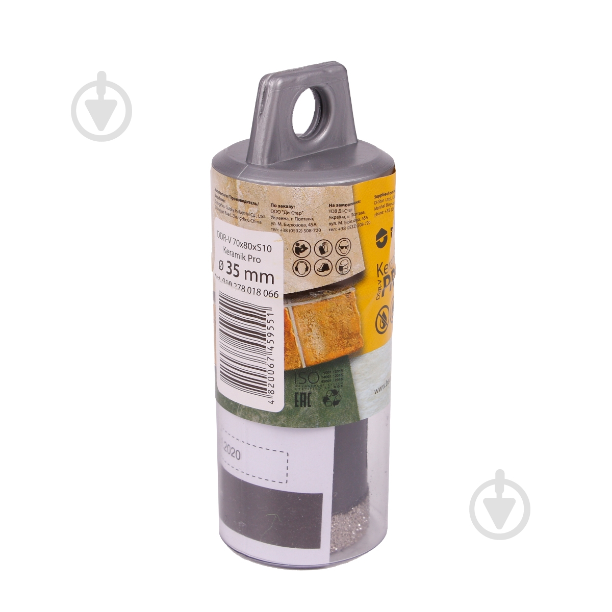 Свердло для плитки Baumesser DDR-V Keramik Pro S10 35 мм 910278018066 - фото 5