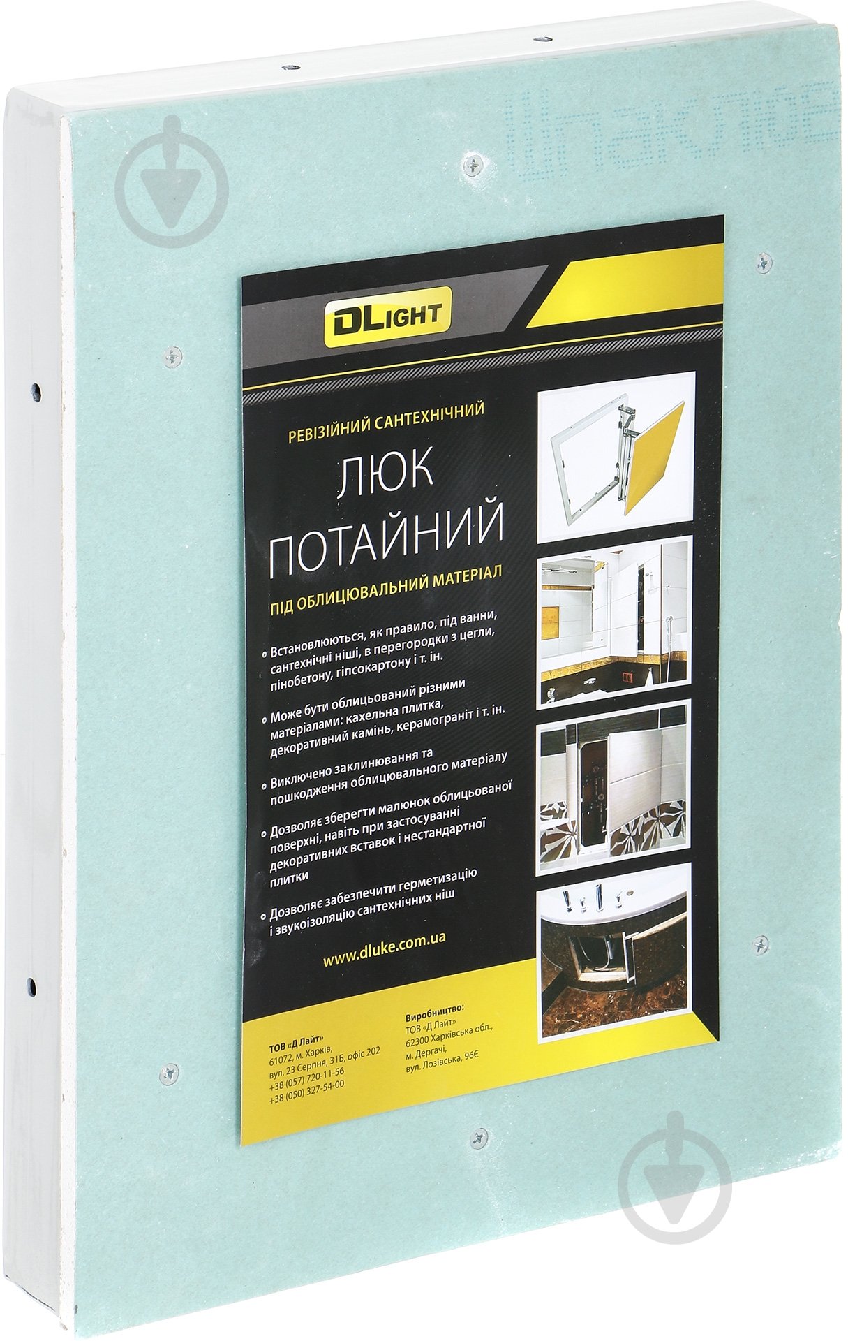 Ревизионный люк Д ЛАЙТ 30x40 cм - фото 4