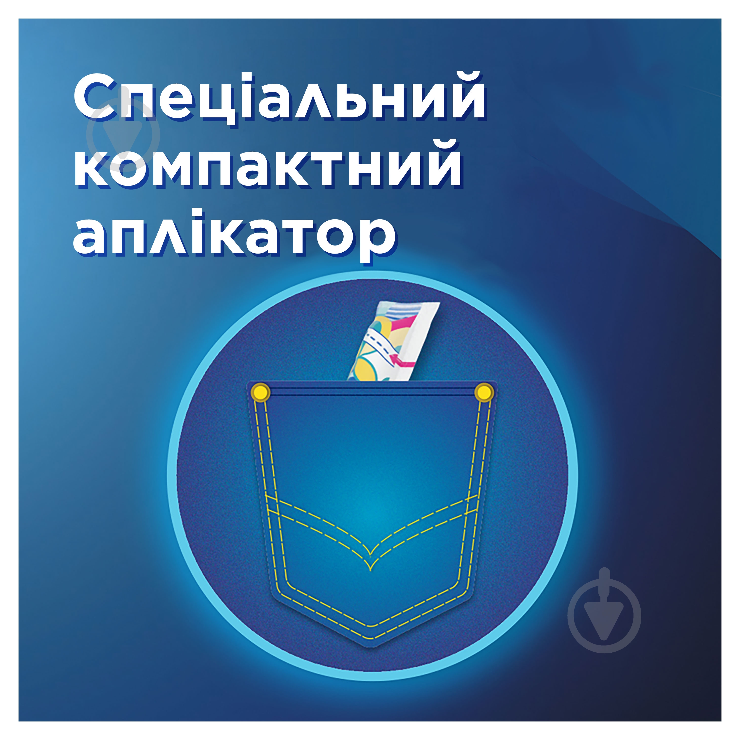 Тампоны Tampax Compak Regular с апликатором 16 шт. - фото 3