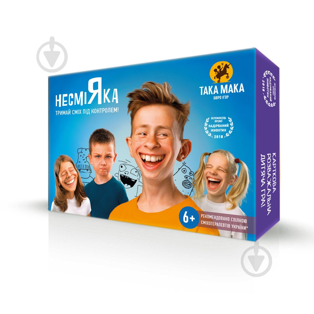 Игра настольная TAKA MAKA Несмияка 6+ 10001-UA - фото 1 Игра настольная TAKA MAKA Несмияка 6+ 10001-UA - фото 1