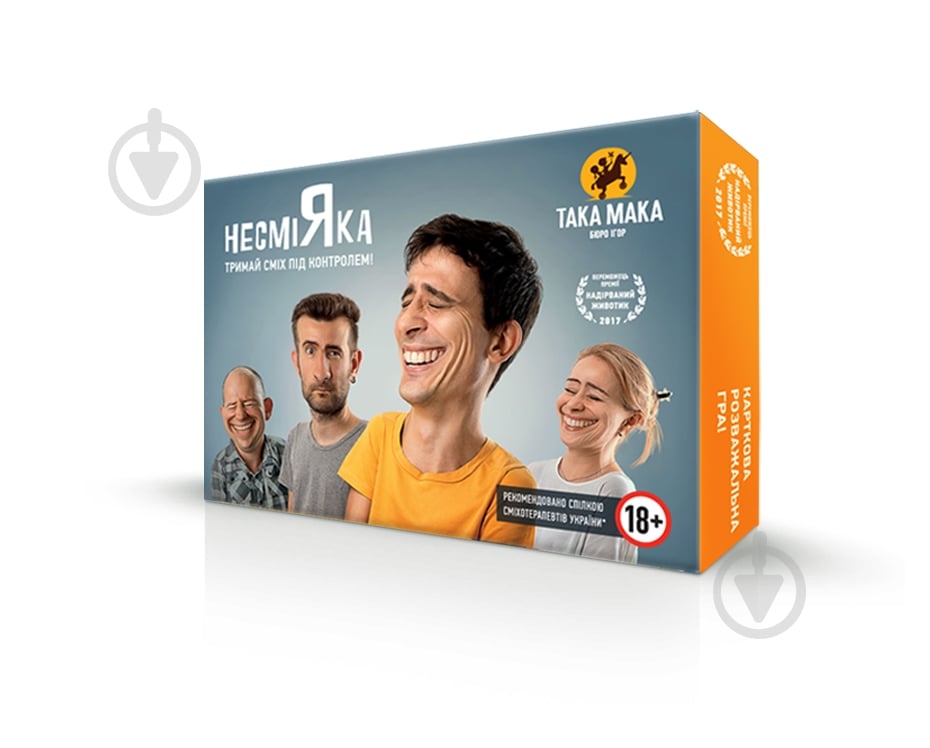 Игра настольная TAKA MAKA Несмияка 18+ 10002-UA - фото 2 Игра настольная TAKA MAKA Несмияка 18+ 10002-UA - фото 2