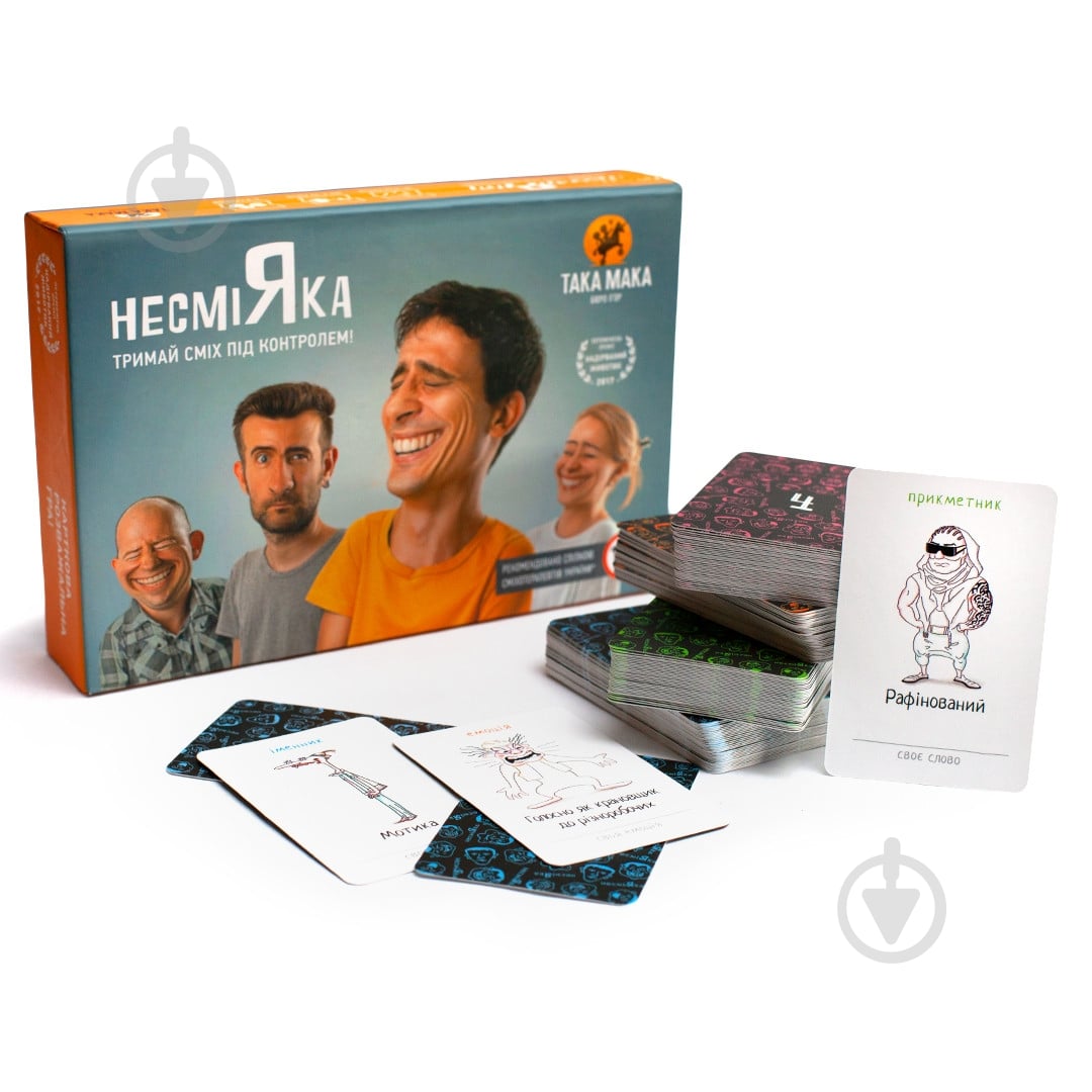 Игра настольная TAKA MAKA Несмияка 18+ 10002-UA - фото 1 Игра настольная TAKA MAKA Несмияка 18+ 10002-UA - фото 1