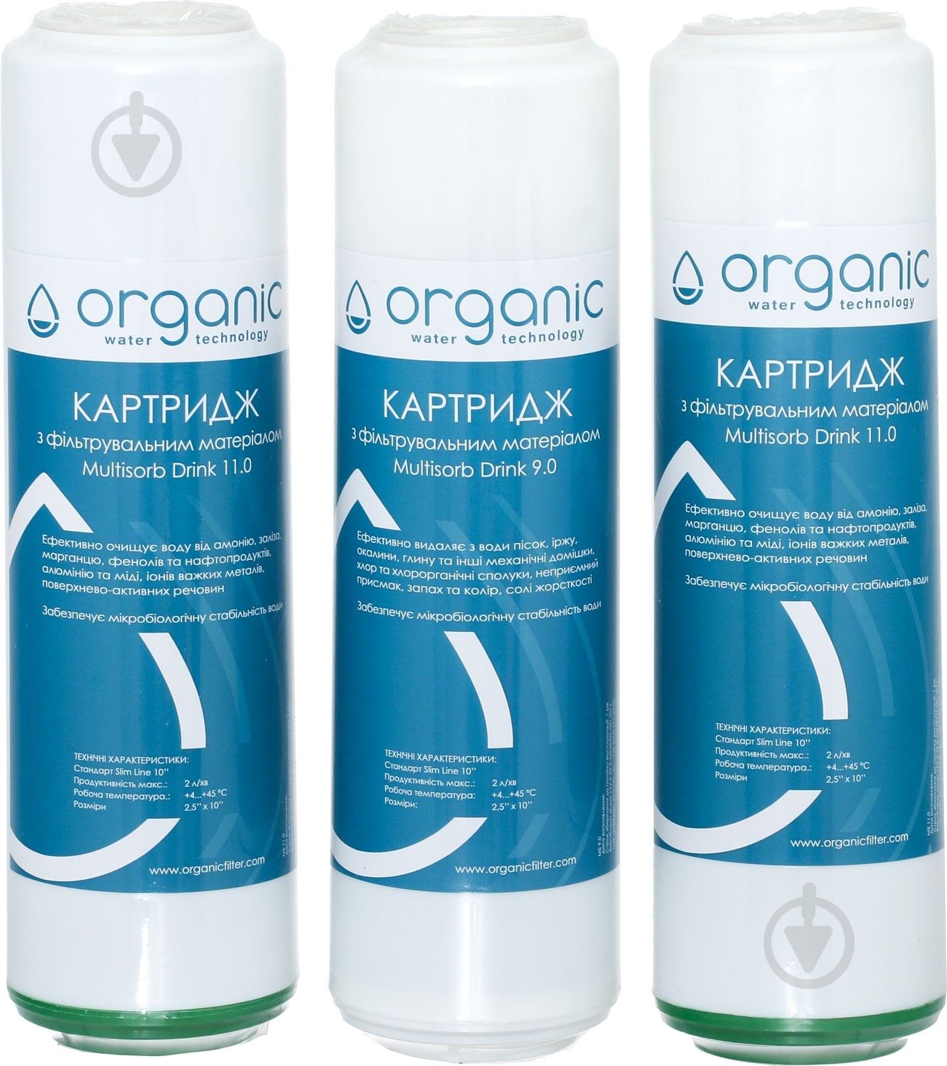 Комплект сменных картриджей Organic Smart Expert - фото 2