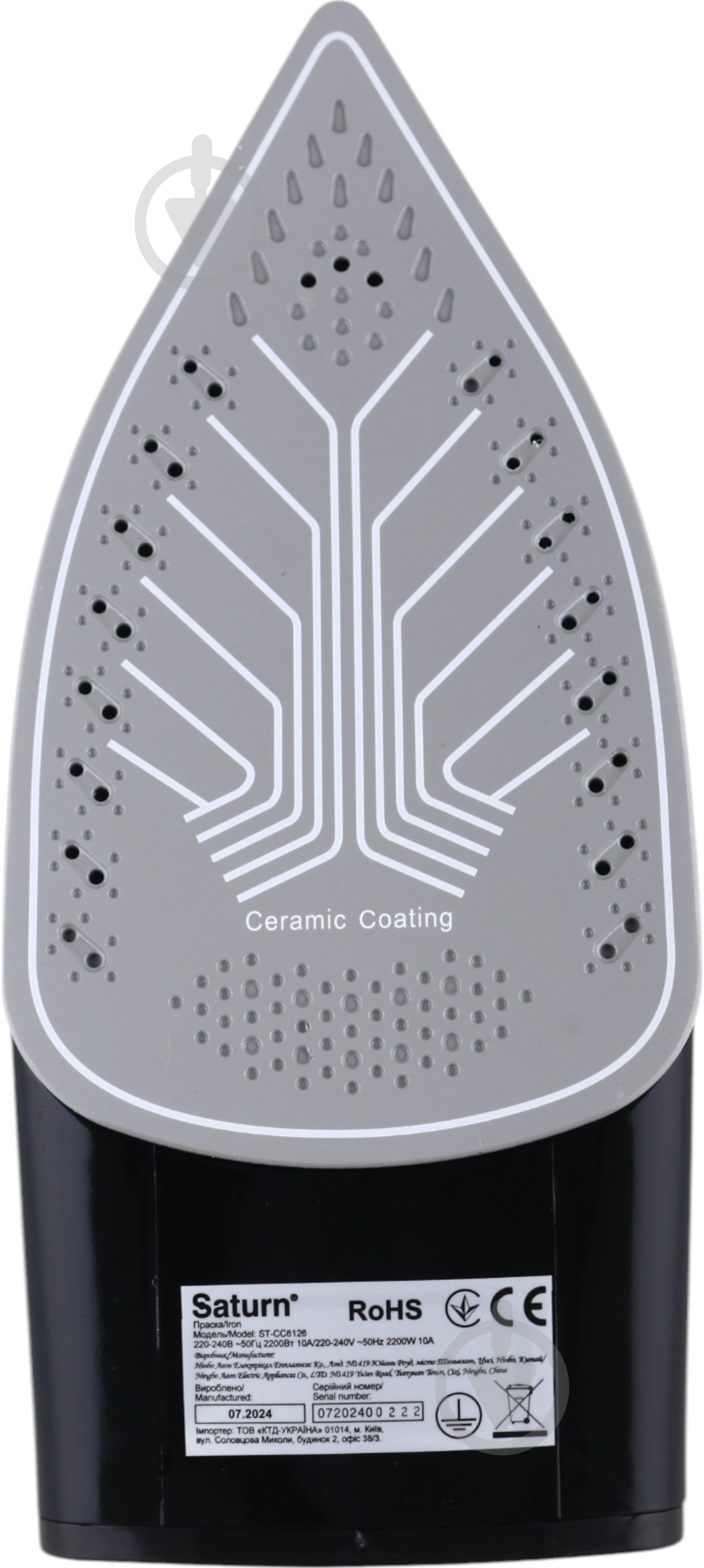 Праска Saturn ST-CC6126 - фото 12