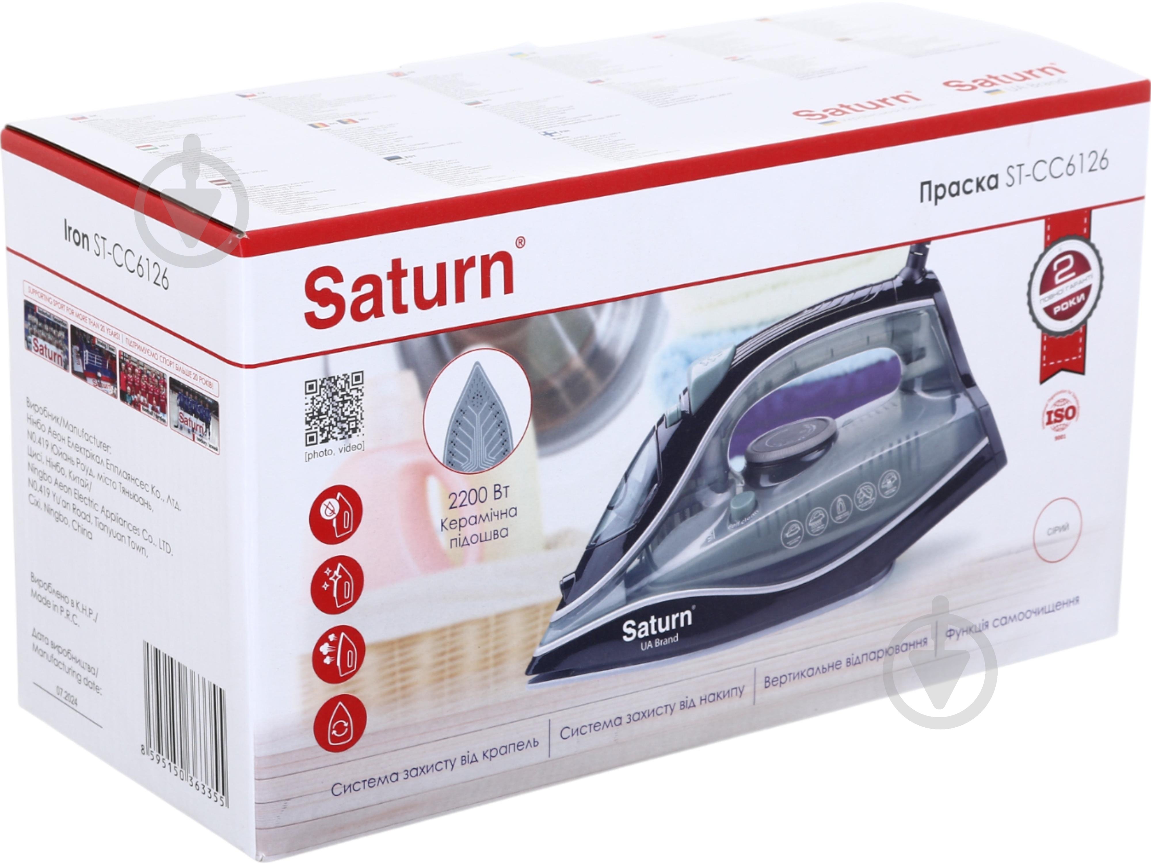Праска Saturn ST-CC6126 - фото 6