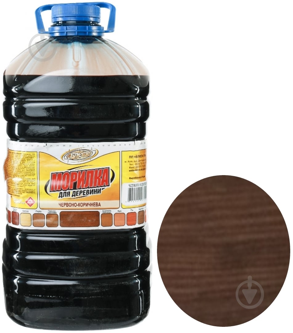 Морилка Блеск М-4 5 л палисандр мат 4 кг - фото 1
