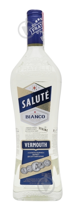 Вермут Salute десертний білий 1 л - фото 1