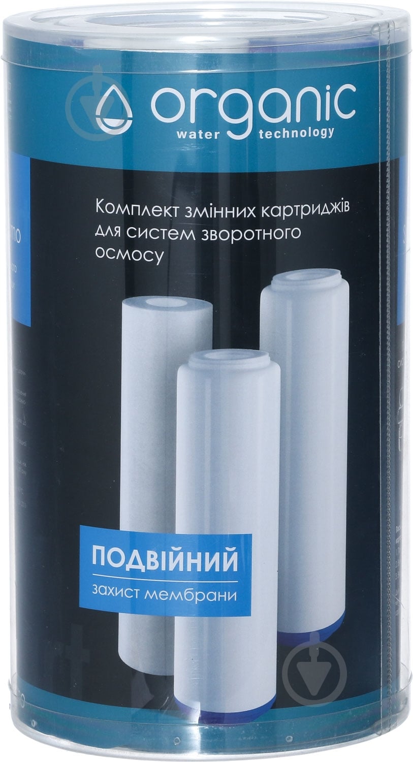 Комплект змінних картриджів Organic Smart Osmo - фото 1