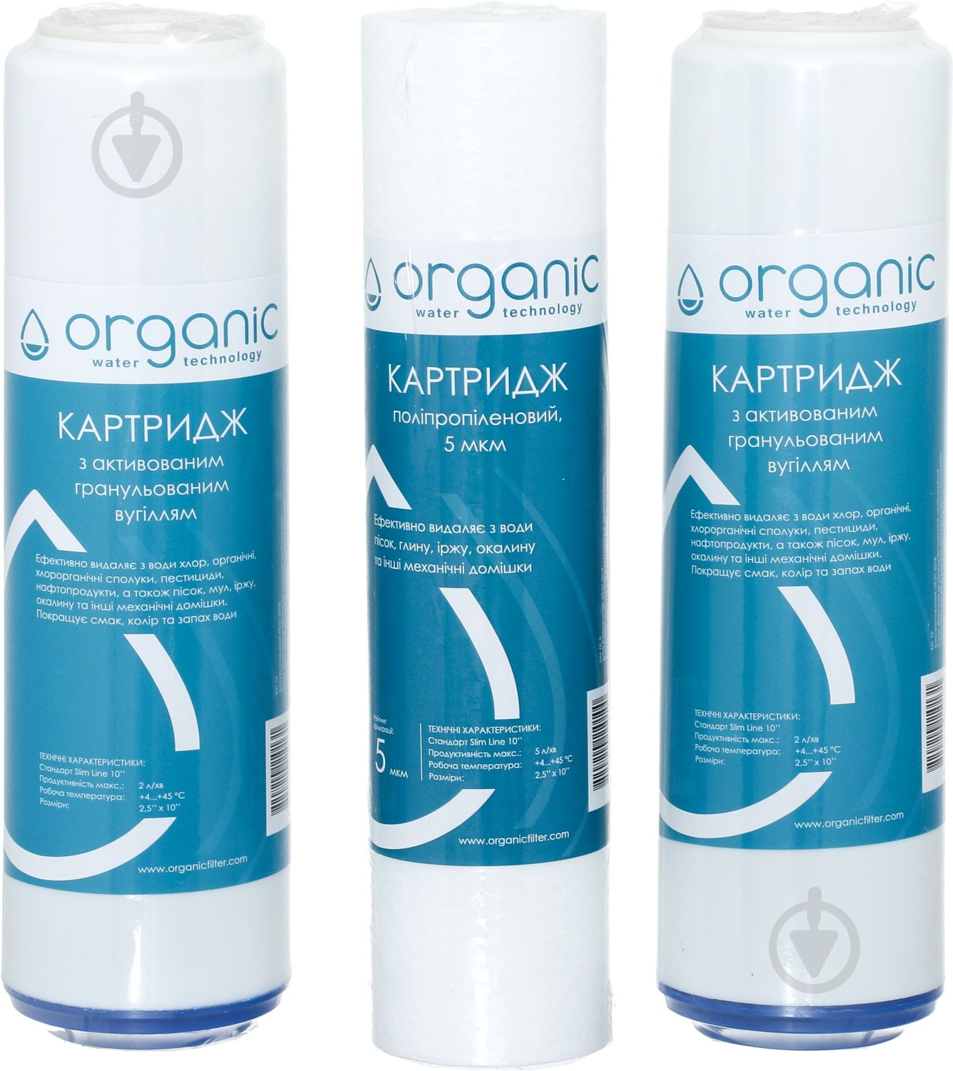 Комплект змінних картриджів Organic Smart Osmo - фото 2