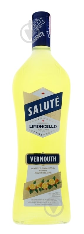 Вермут лімончело 1 л - фото 1