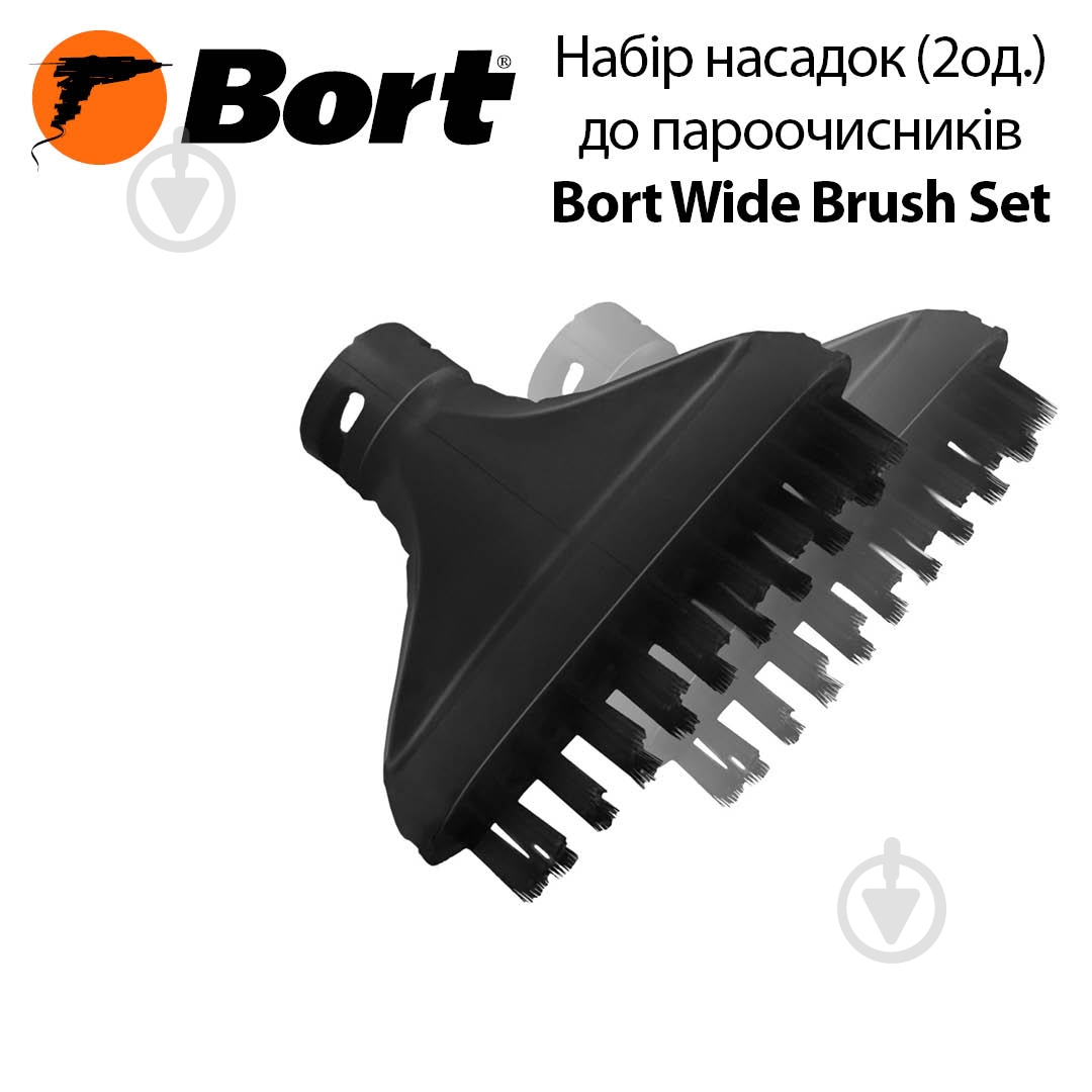 Набор насадок Bort для пароочистителя 2 шт. 93411584 - фото 2