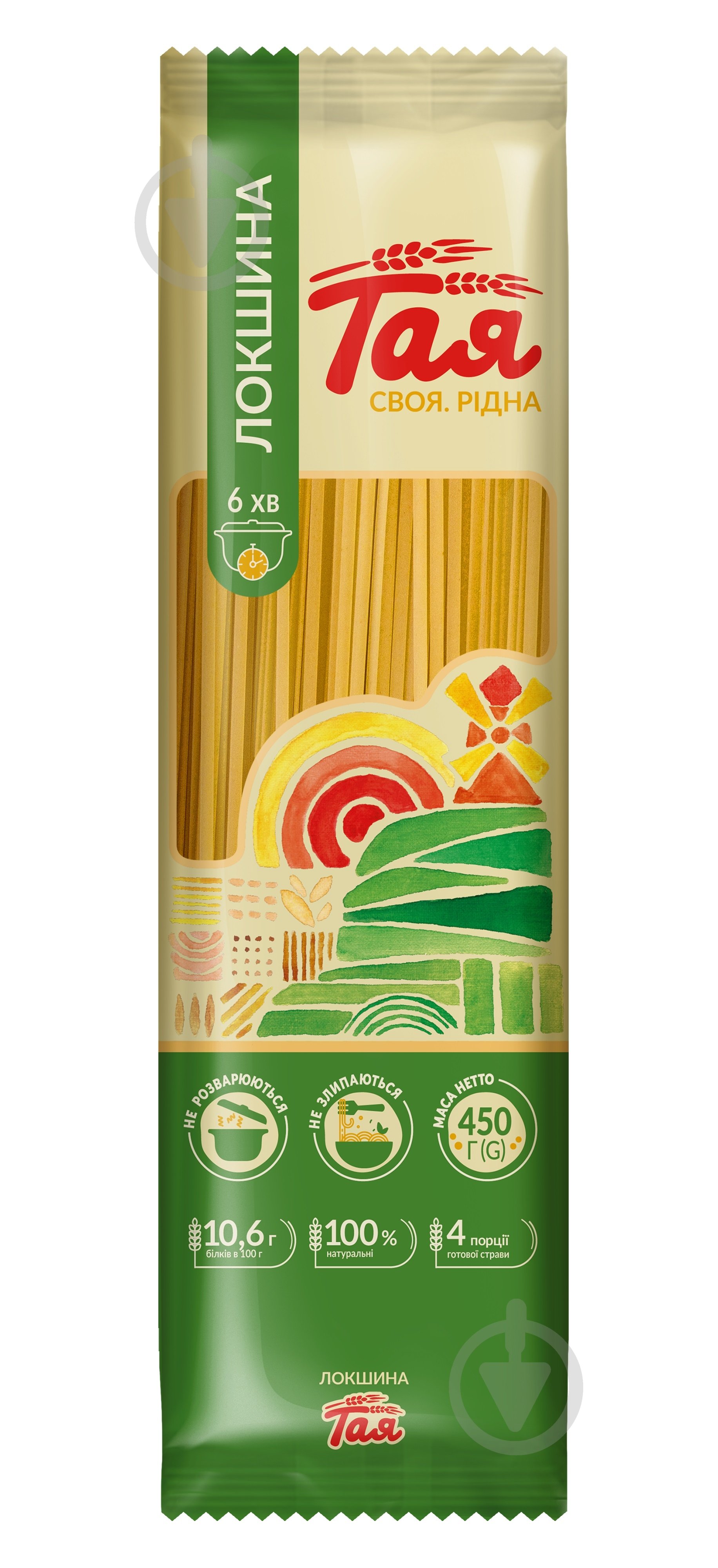 Макароны Тая лапша Экстра Локшина Екстра 0,45 кг 450 г - фото 1