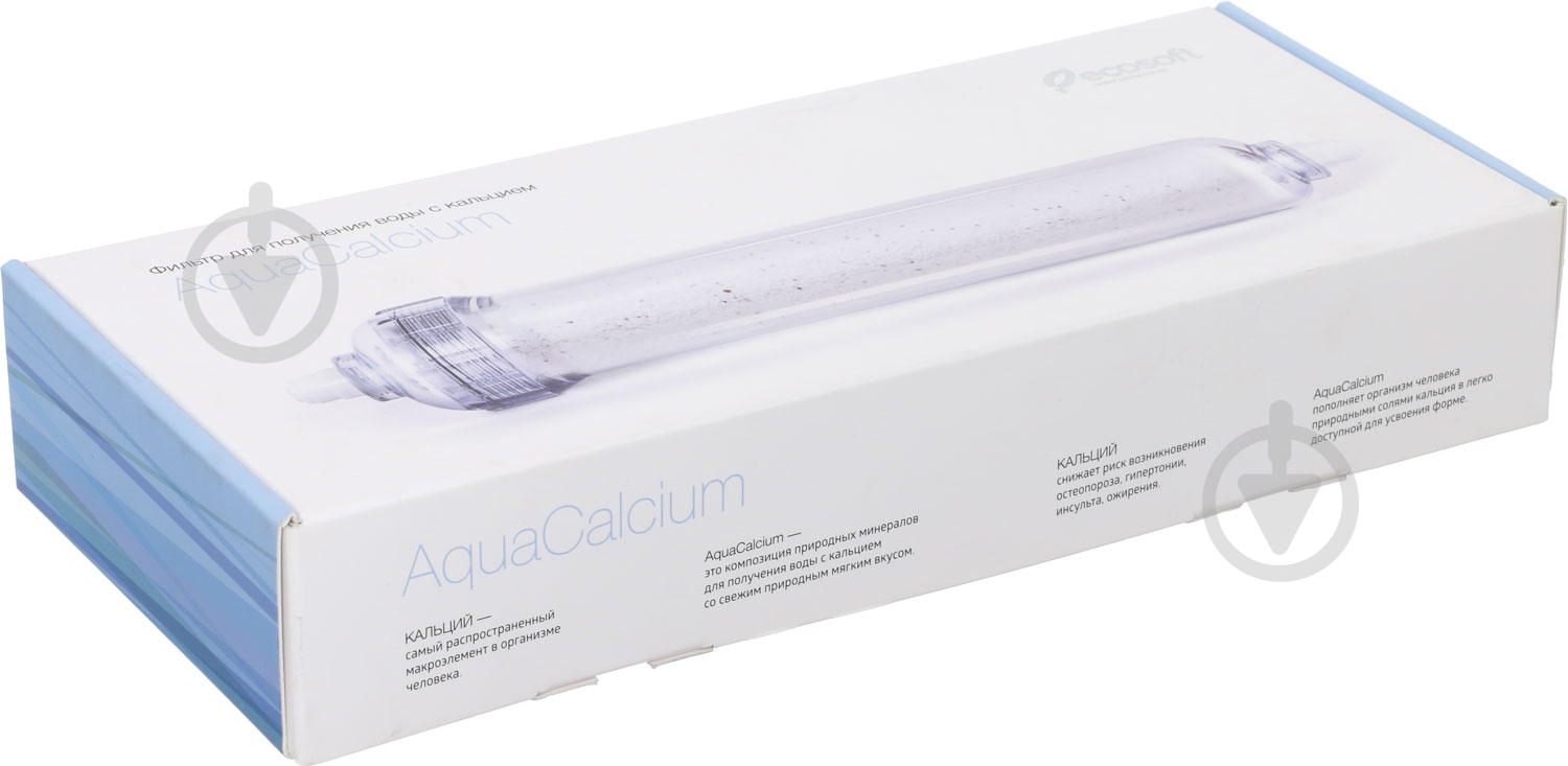 Минерализатор Ecosoft AquaCalcium для фильтра обратного осмоса P'URE - фото 3 Минерализатор Ecosoft AquaCalcium для фильтра обратного осмоса P'URE - фото 3