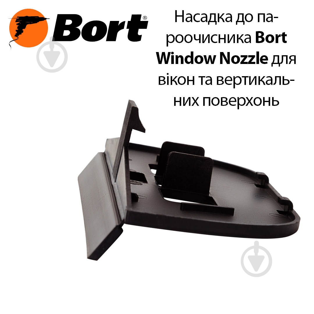 Насадка для пароочистителя Bort 93410525 Window nozzle - фото 2