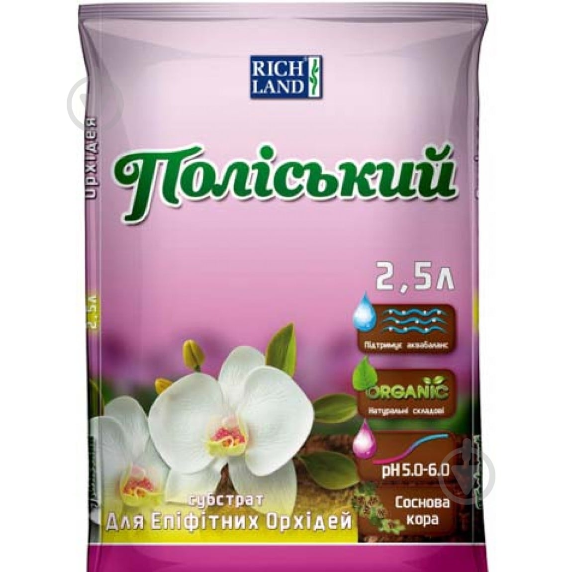 Субстрат Полесский для эпифитных орхидей - фото 1