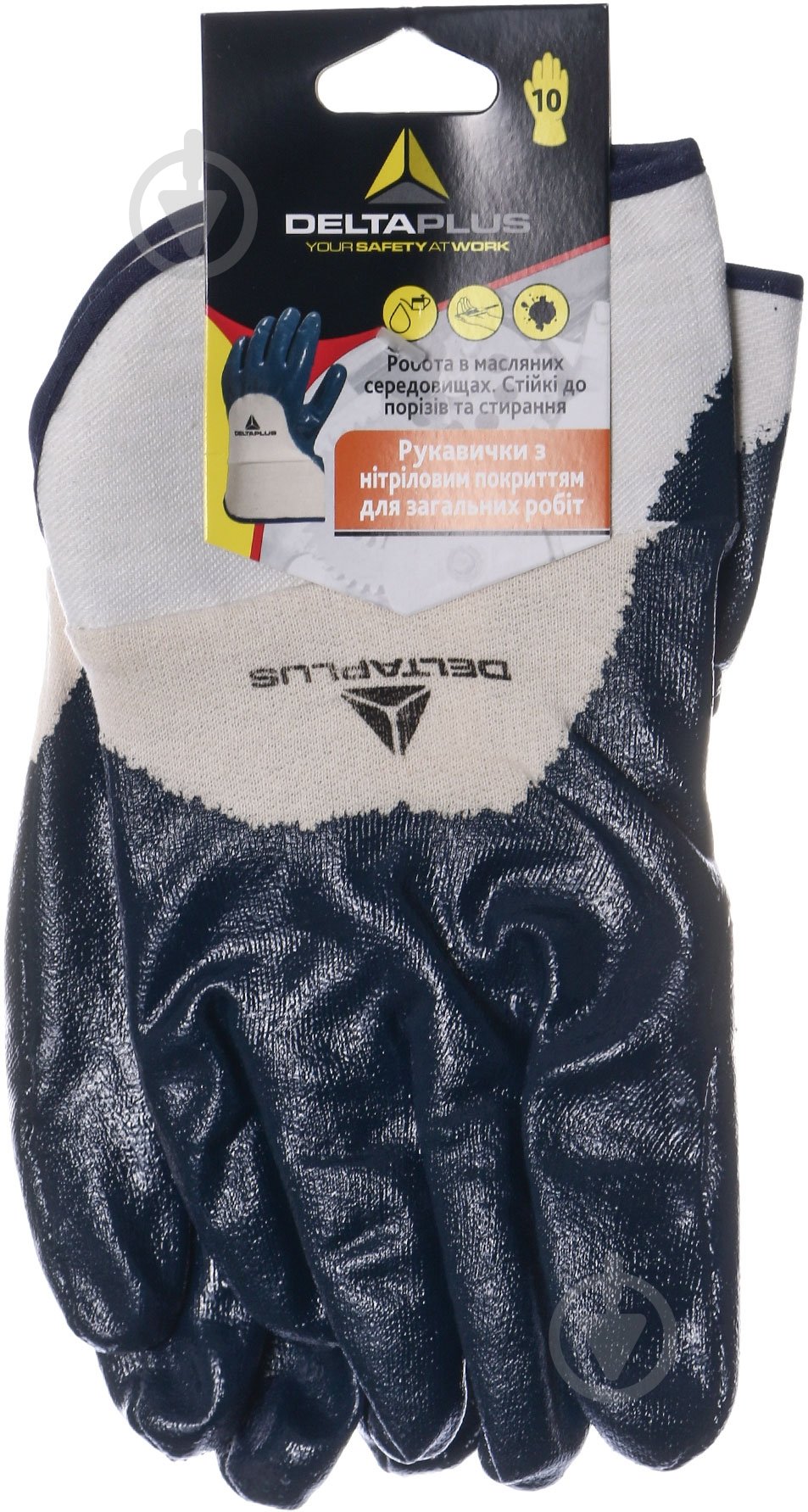 Перчатки Delta Plus NI170 с покрытием нитрил XL (10) WUANI17010 - фото 2