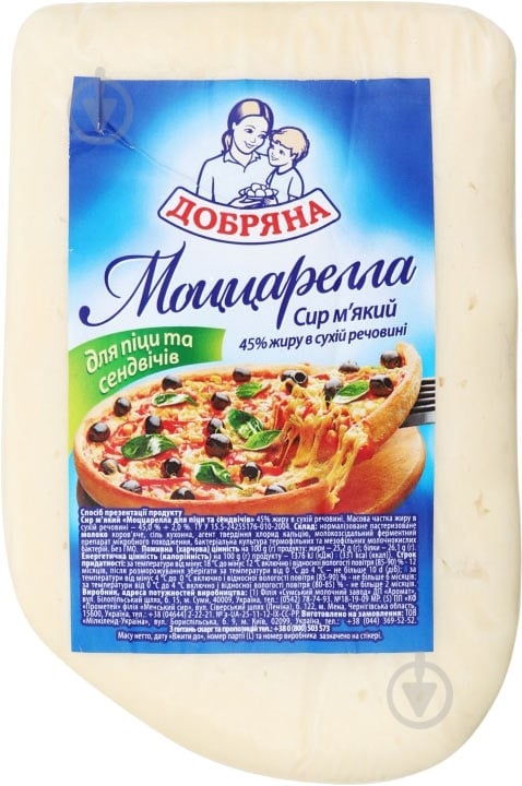 Сыр ТМ Добряна Моццарелла 45% для пиццы и сэндвичей - фото 1 Сыр ТМ Добряна Моццарелла 45% для пиццы и сэндвичей - фото 1