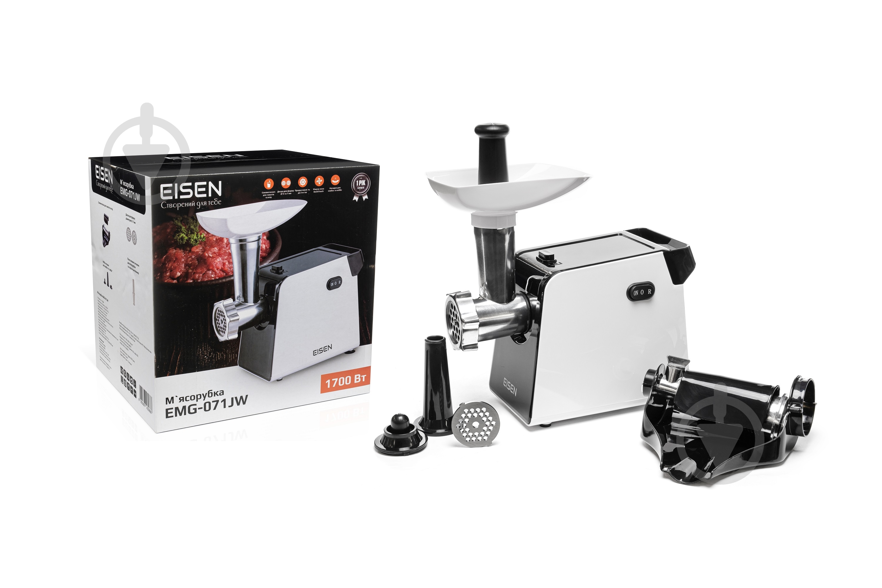 Мясорубка Eisen EMG-071JW - фото 11 Мясорубка Eisen EMG-071JW - фото 11