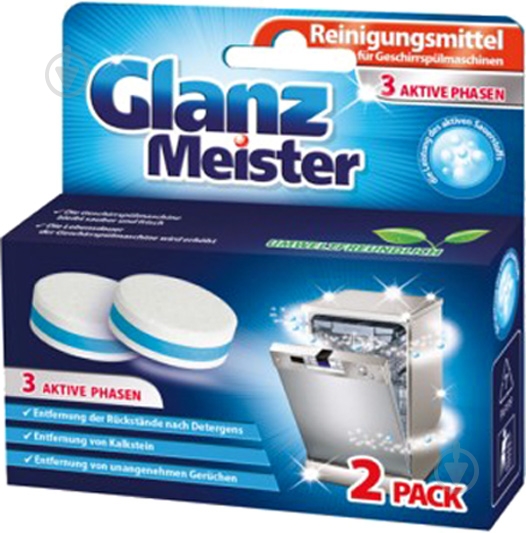 Таблетки для посудомоечных машин GLANZ MEISTER 2 шт. - фото 1