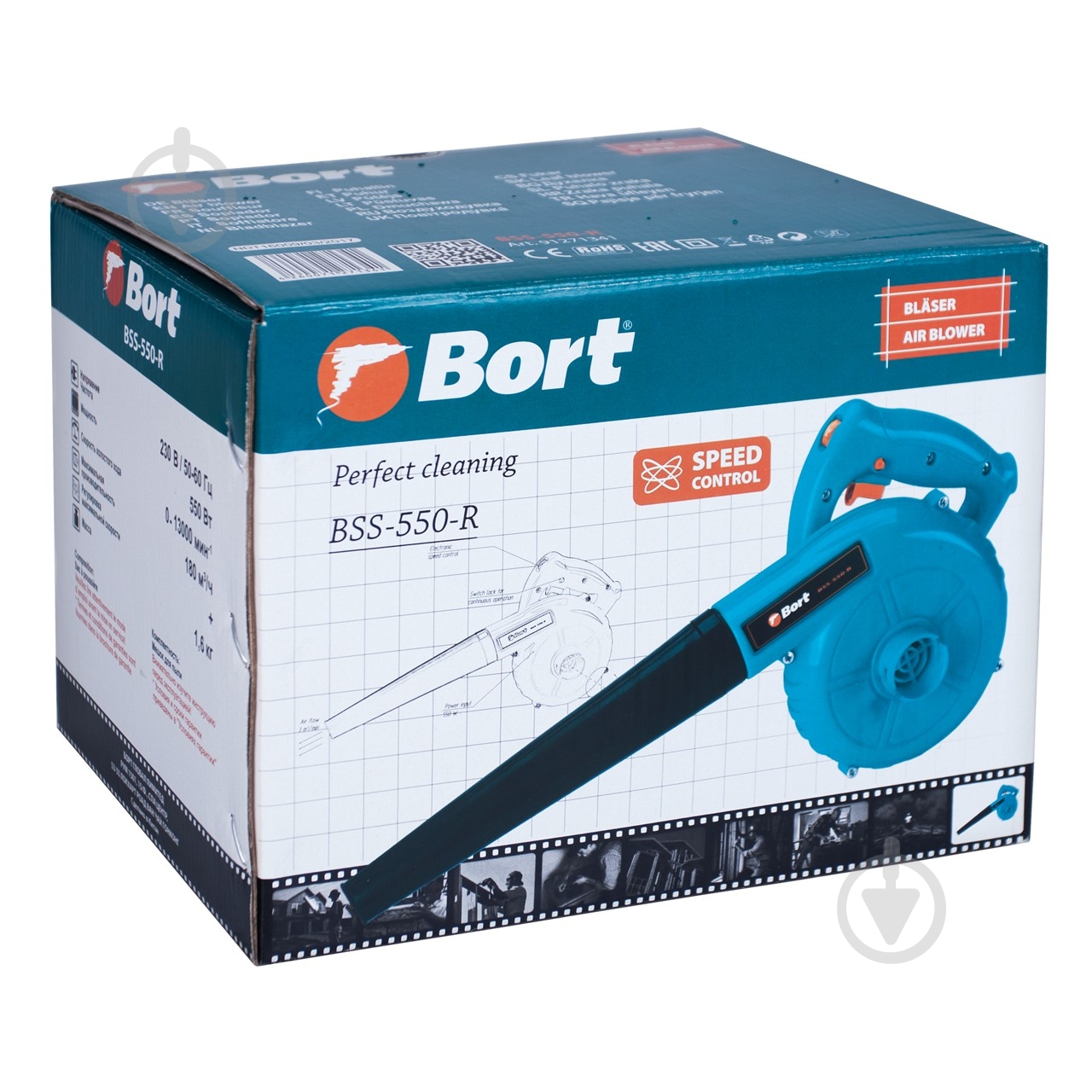 Пылесос Bort 550 Вт 50 л/сек BSS-550-R - фото 11