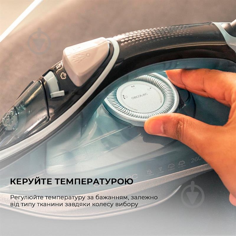 Утюг CECOTEC IronHero 2600 Vital (CCTC-01870) - фото 5