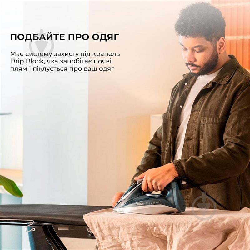 Утюг CECOTEC IronHero 2600 Vital (CCTC-01870) - фото 6
