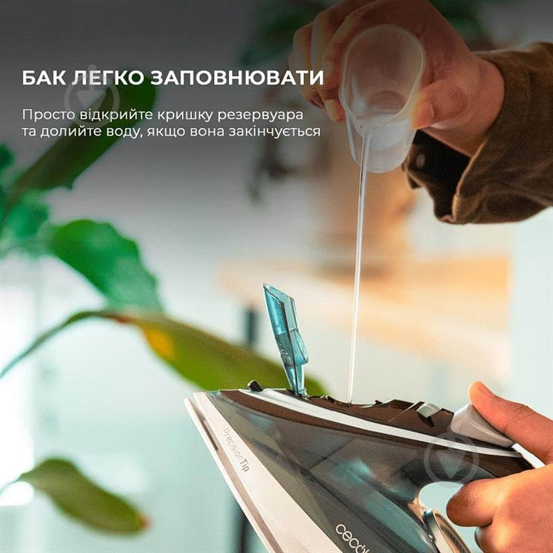 Утюг CECOTEC IronHero 2600 Vital (CCTC-01870) - фото 9