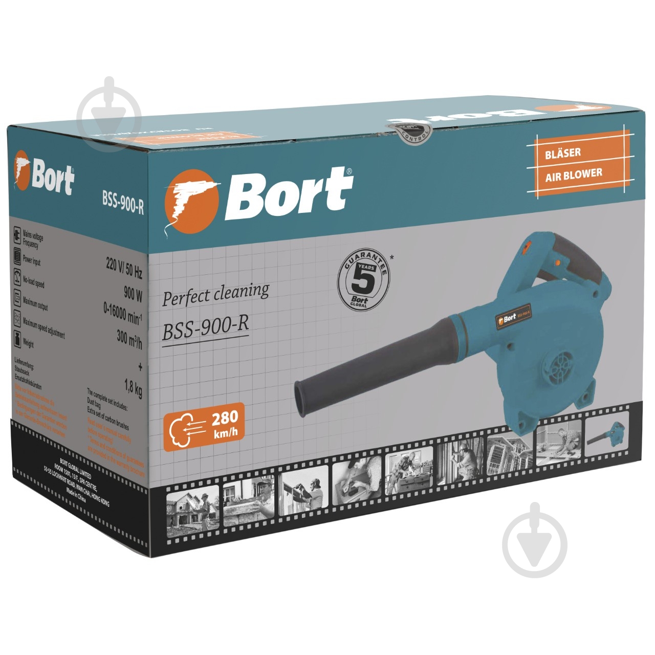 Пылесос Bort 900 Вт 80 л/сек BSS-900-R - фото 7 Пылесос Bort 900 Вт 80 л/сек BSS-900-R - фото 7