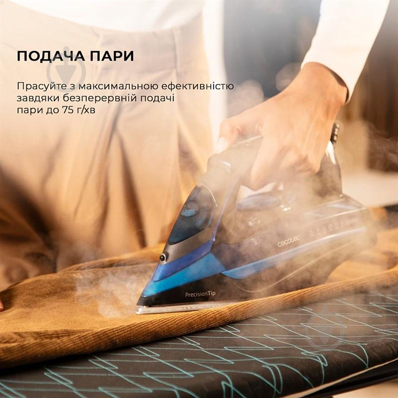 Утюг CECOTEC IronHero 3200 i-Pump (CCTC-01874) - фото 4