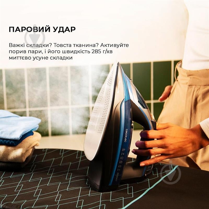 Утюг CECOTEC IronHero 3200 i-Pump (CCTC-01874) - фото 5